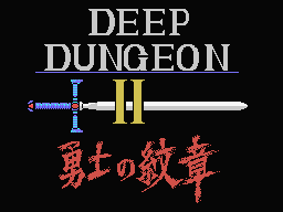 Deep Dungeon 2 Title Screen